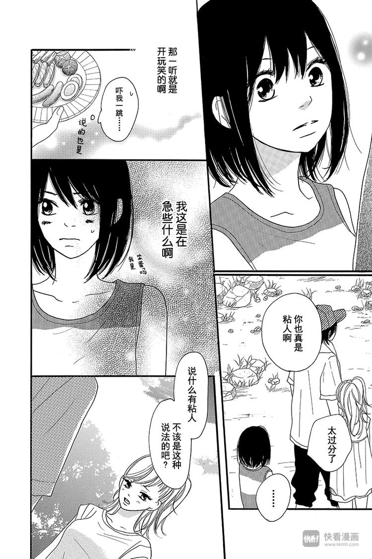 第4话13