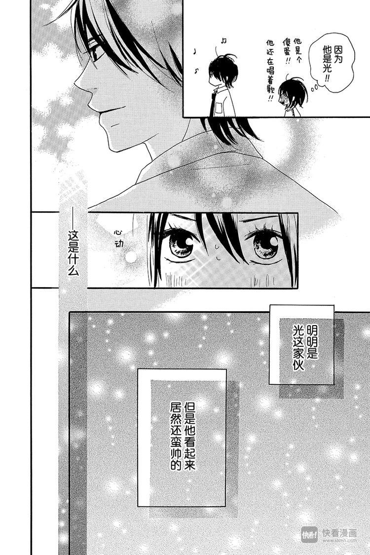 第3话39