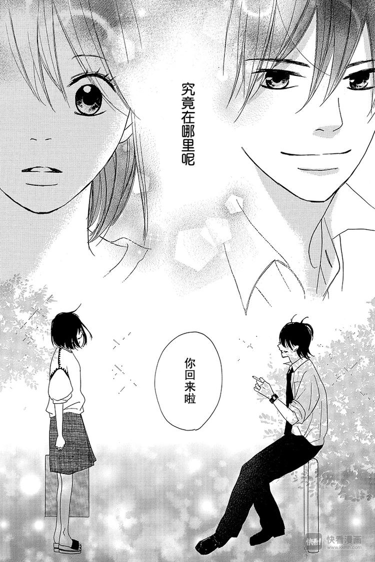 第3话35