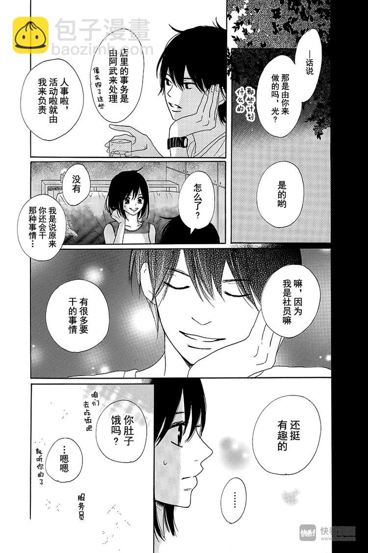 第5话12