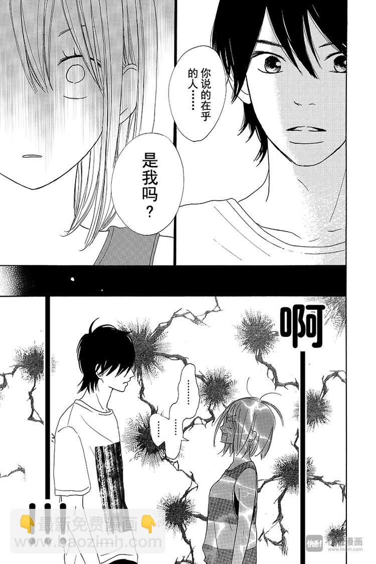 第5话16