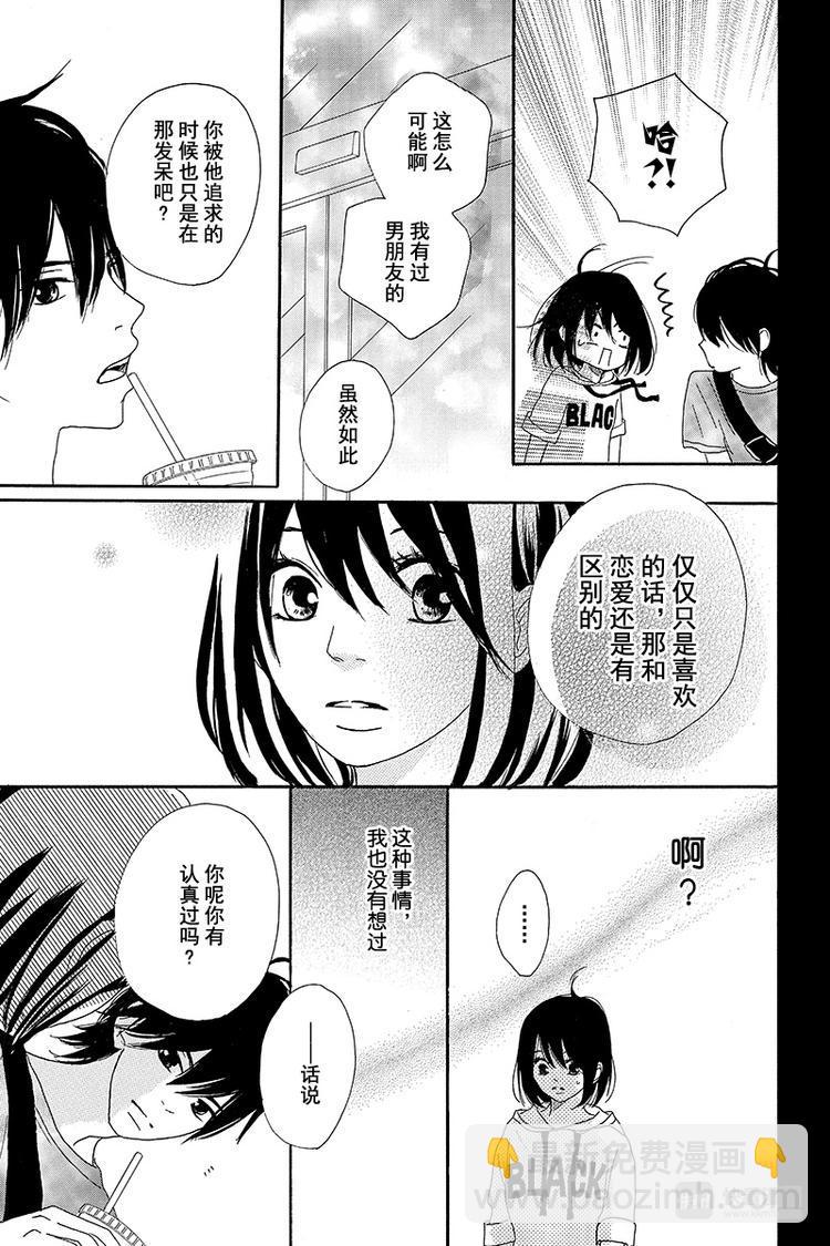 第3话16