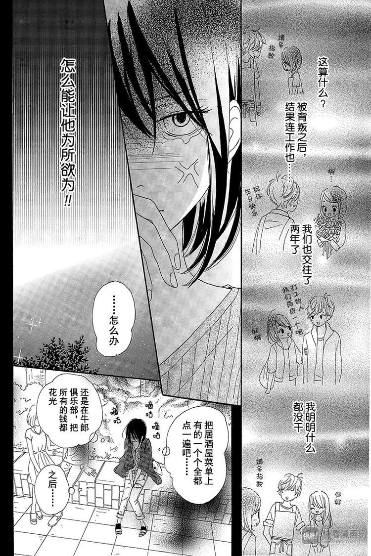 第1话7