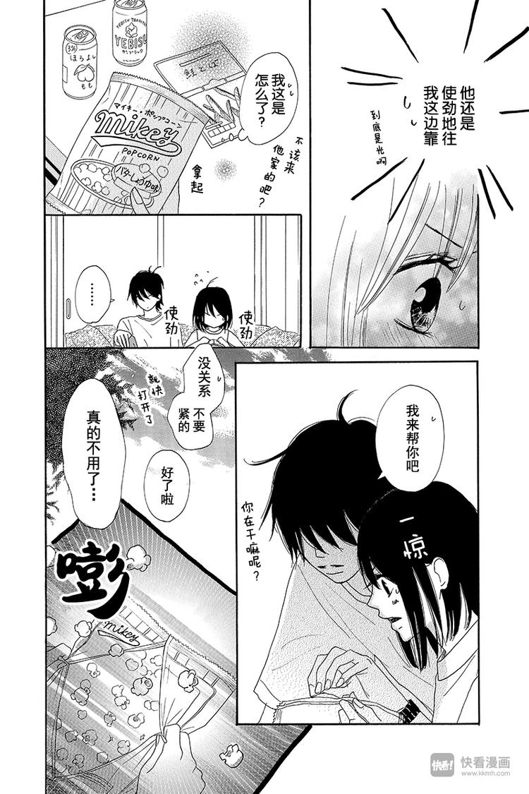 第5话35