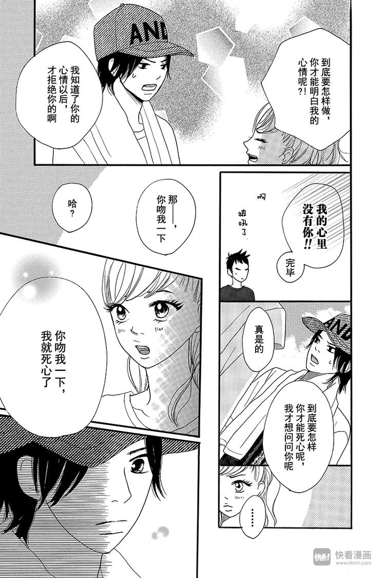 第4话14