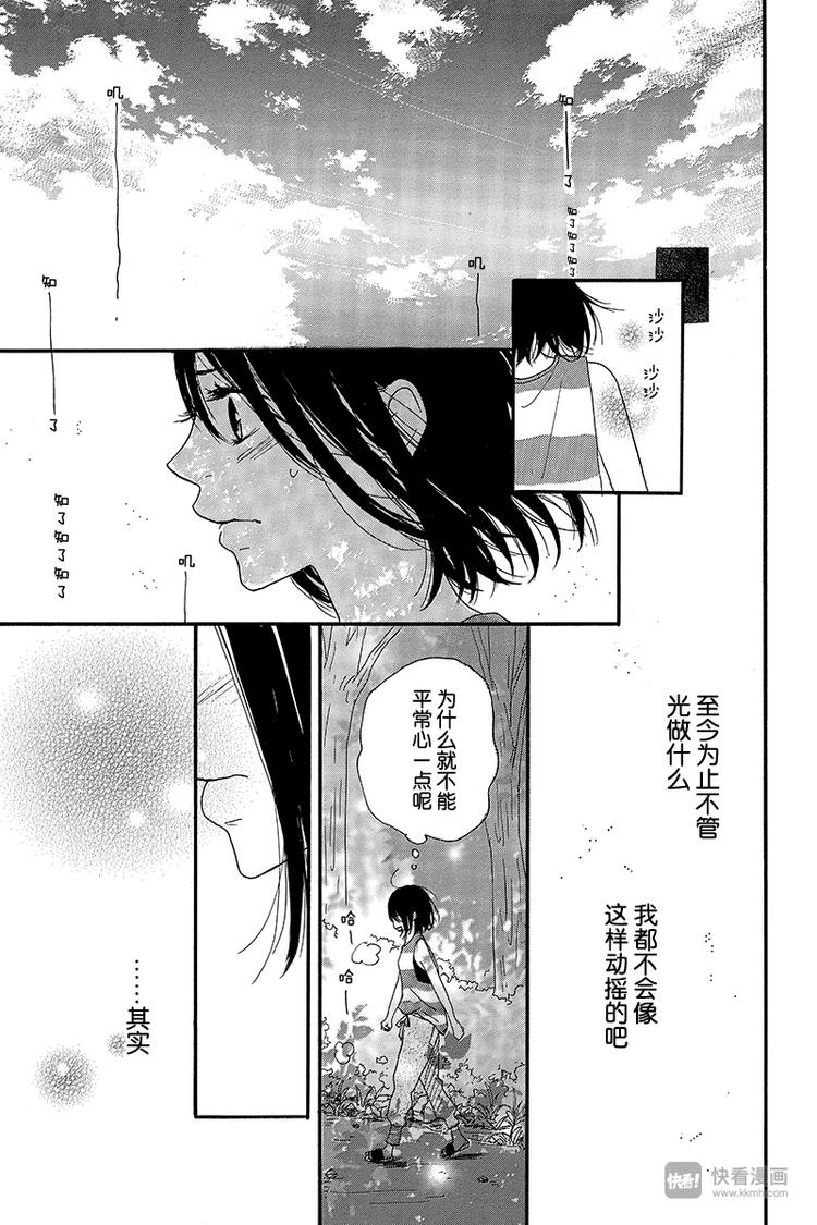 第4话22