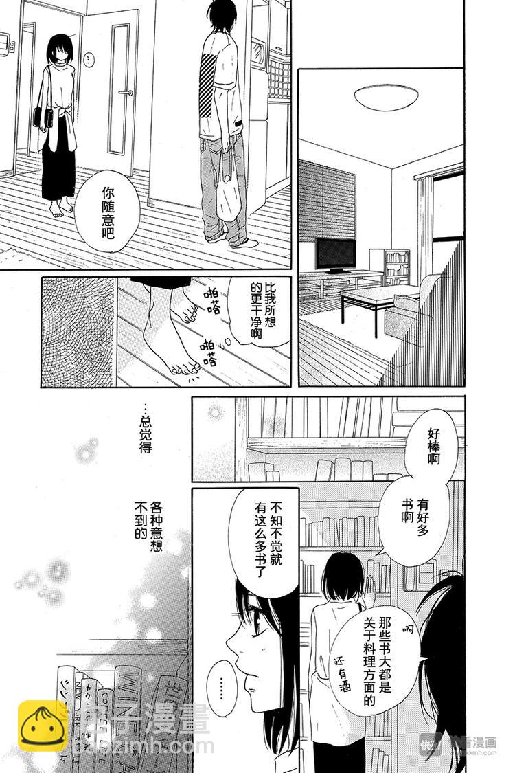 第5话30