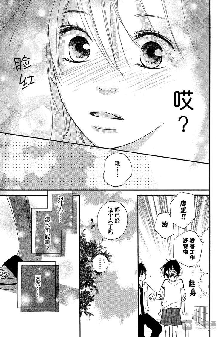 第3话38