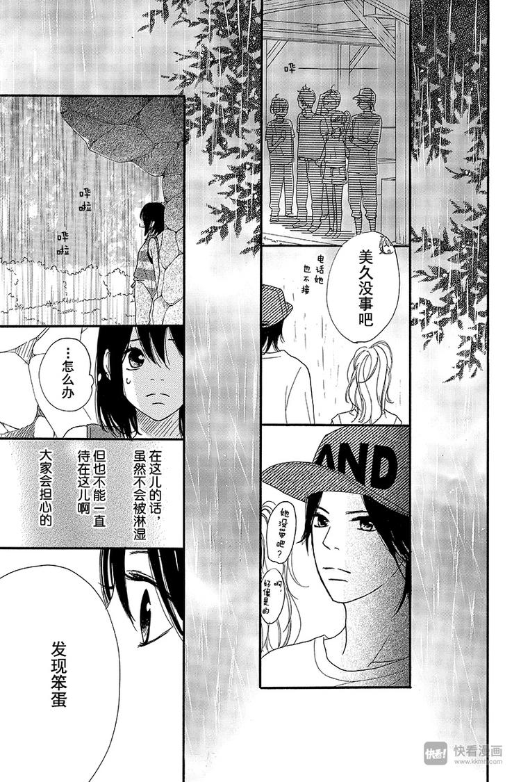 第4话24