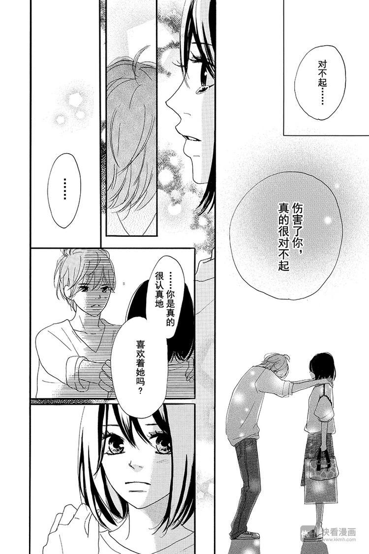 第3话31