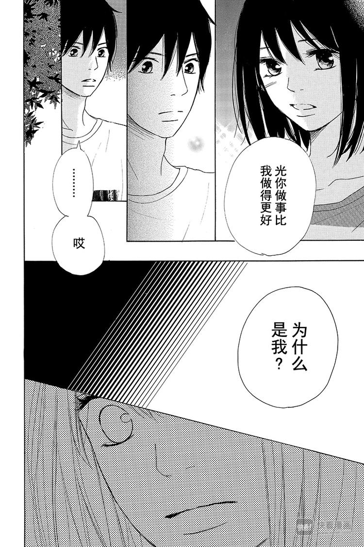 第5话15