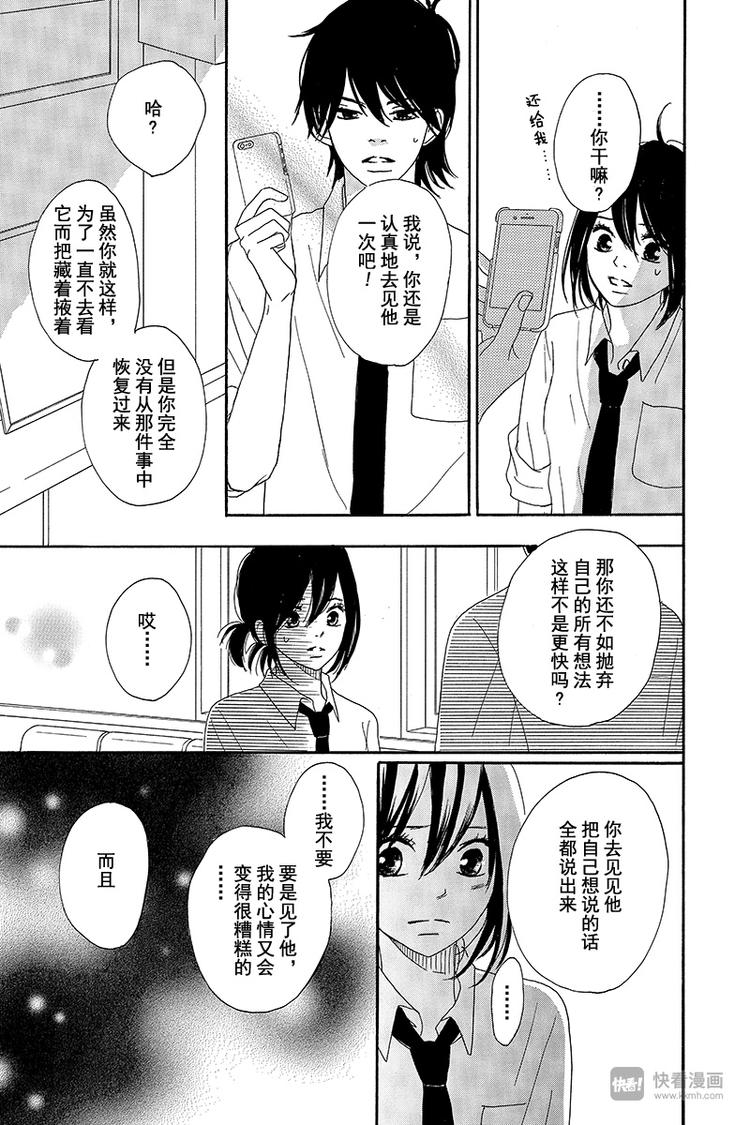 第3话22