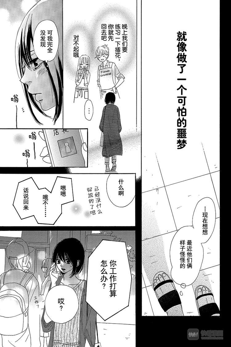 第1话4