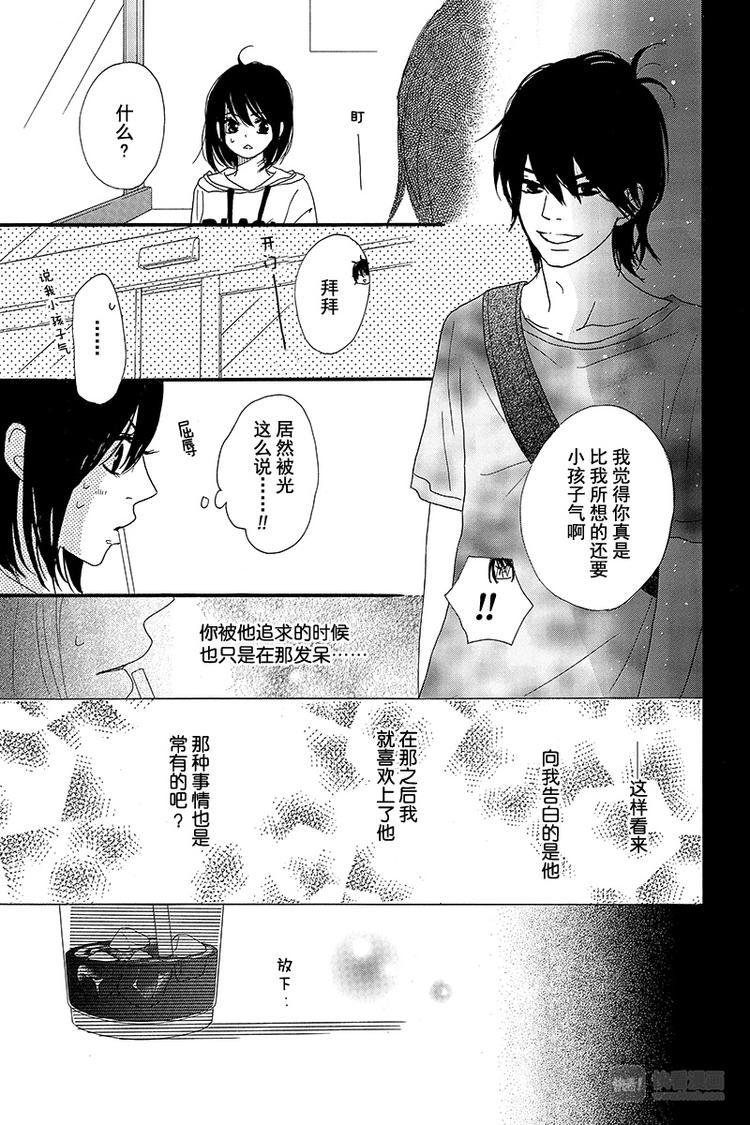 第3话18