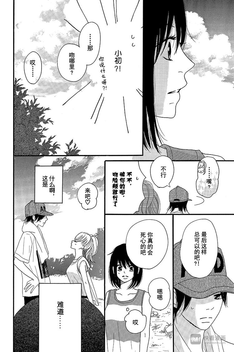 第4话15