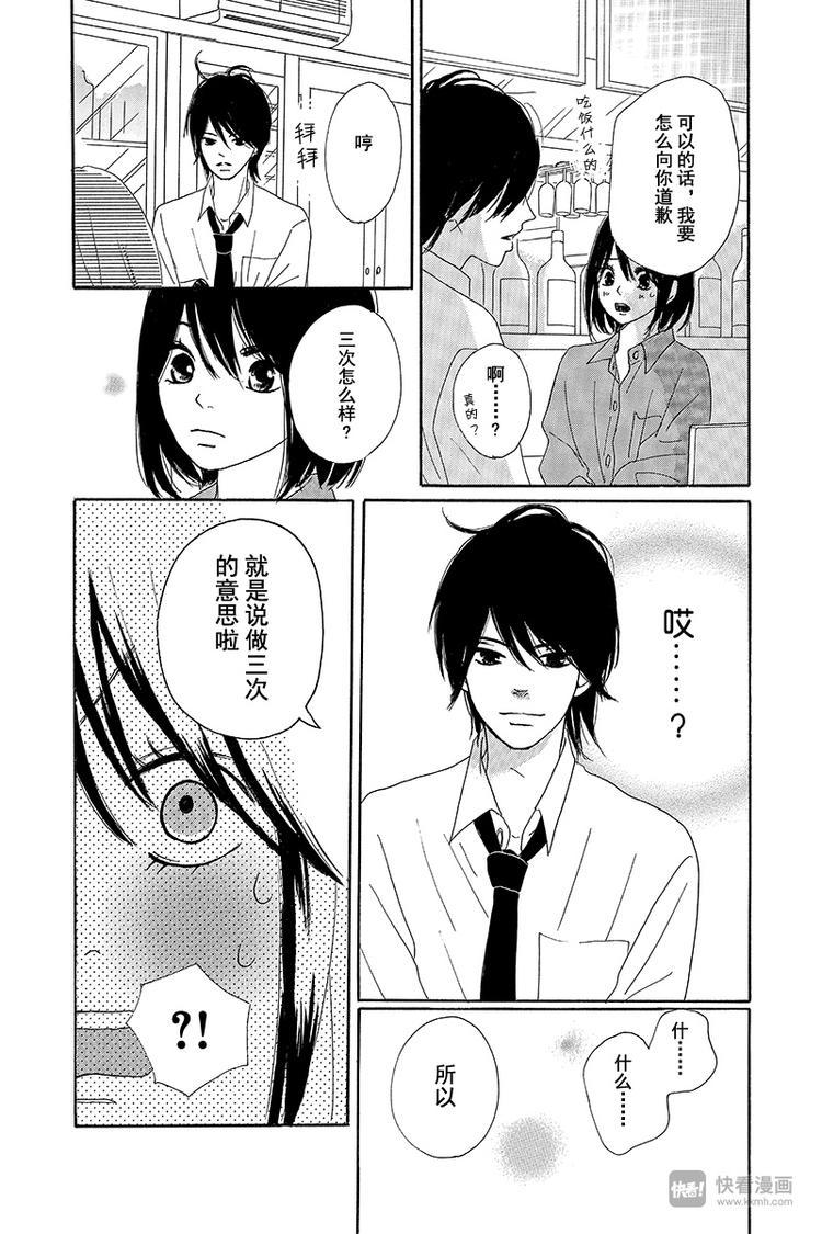 第1话22