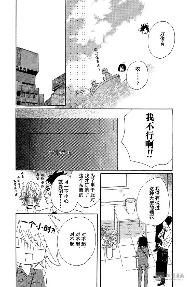 第1话43