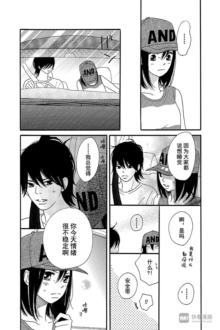第4话32