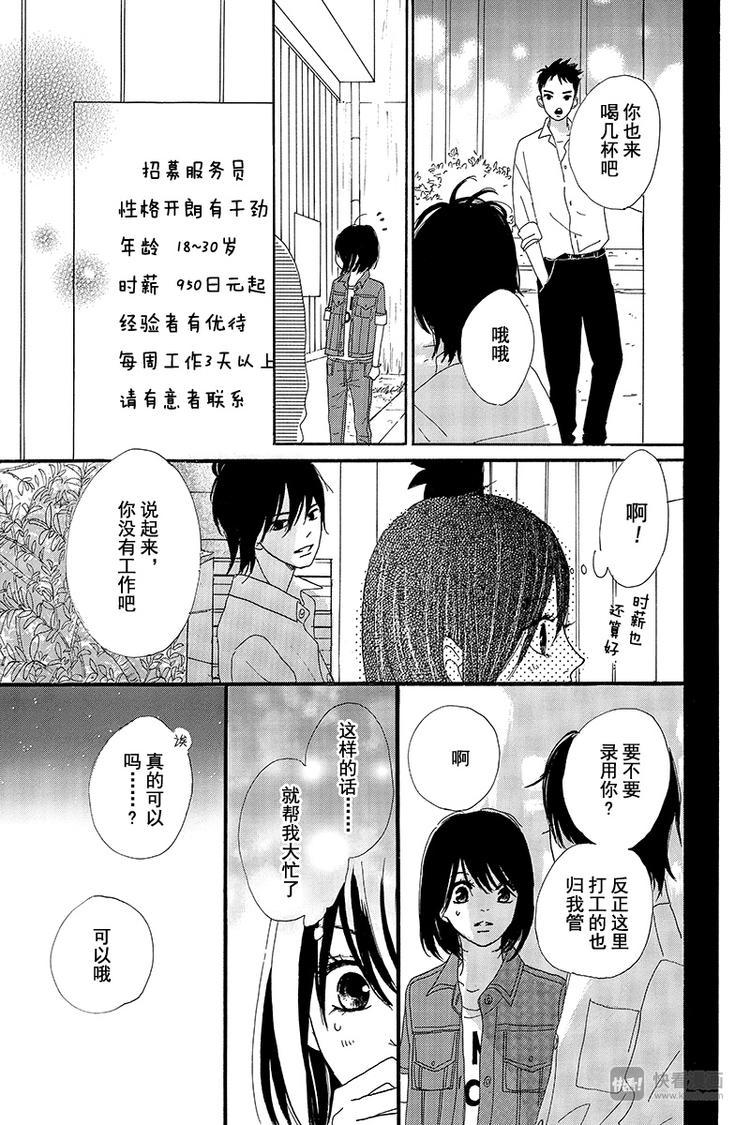 第1话50