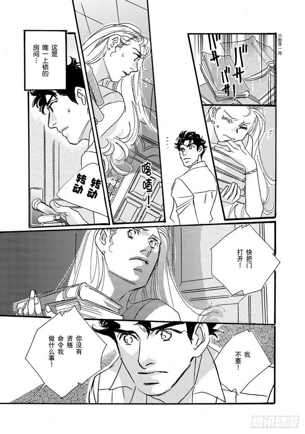 第三章7
