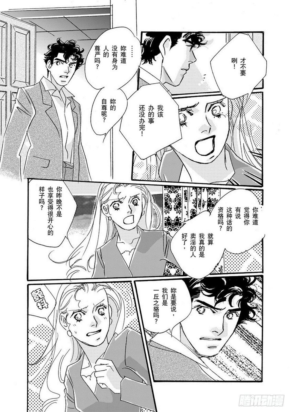 第三章4