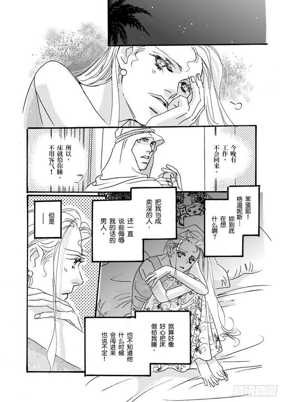 第五章6
