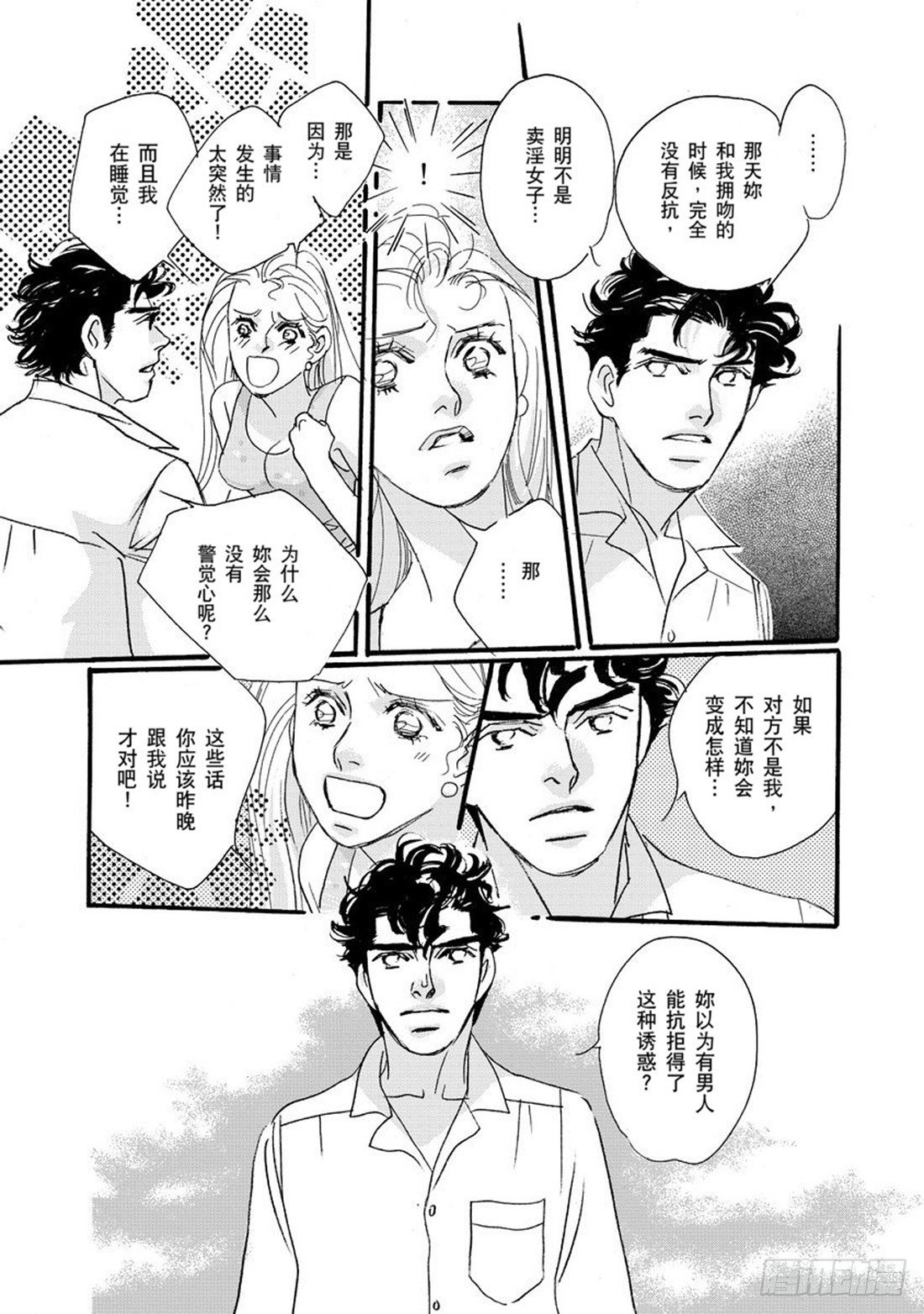 第四章4