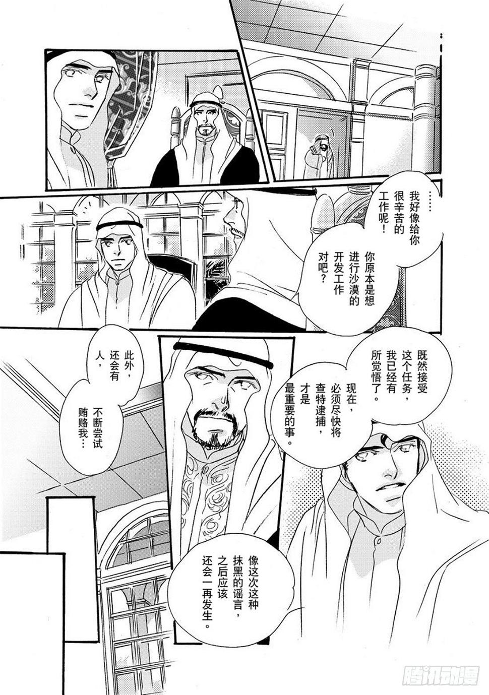第一章10