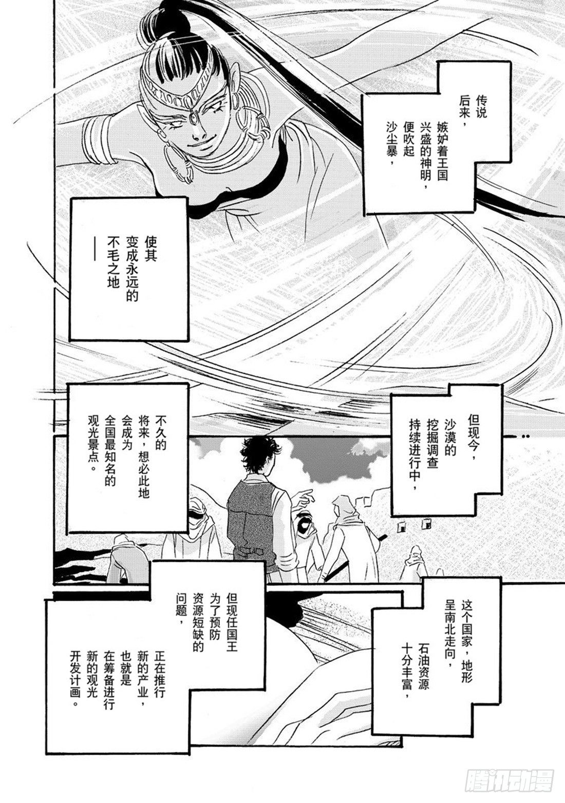 第四章11