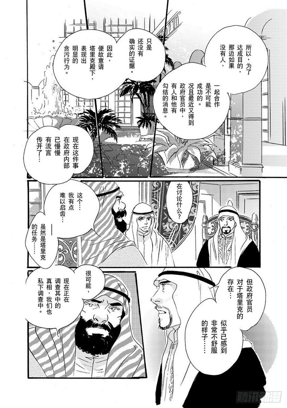 第一章9