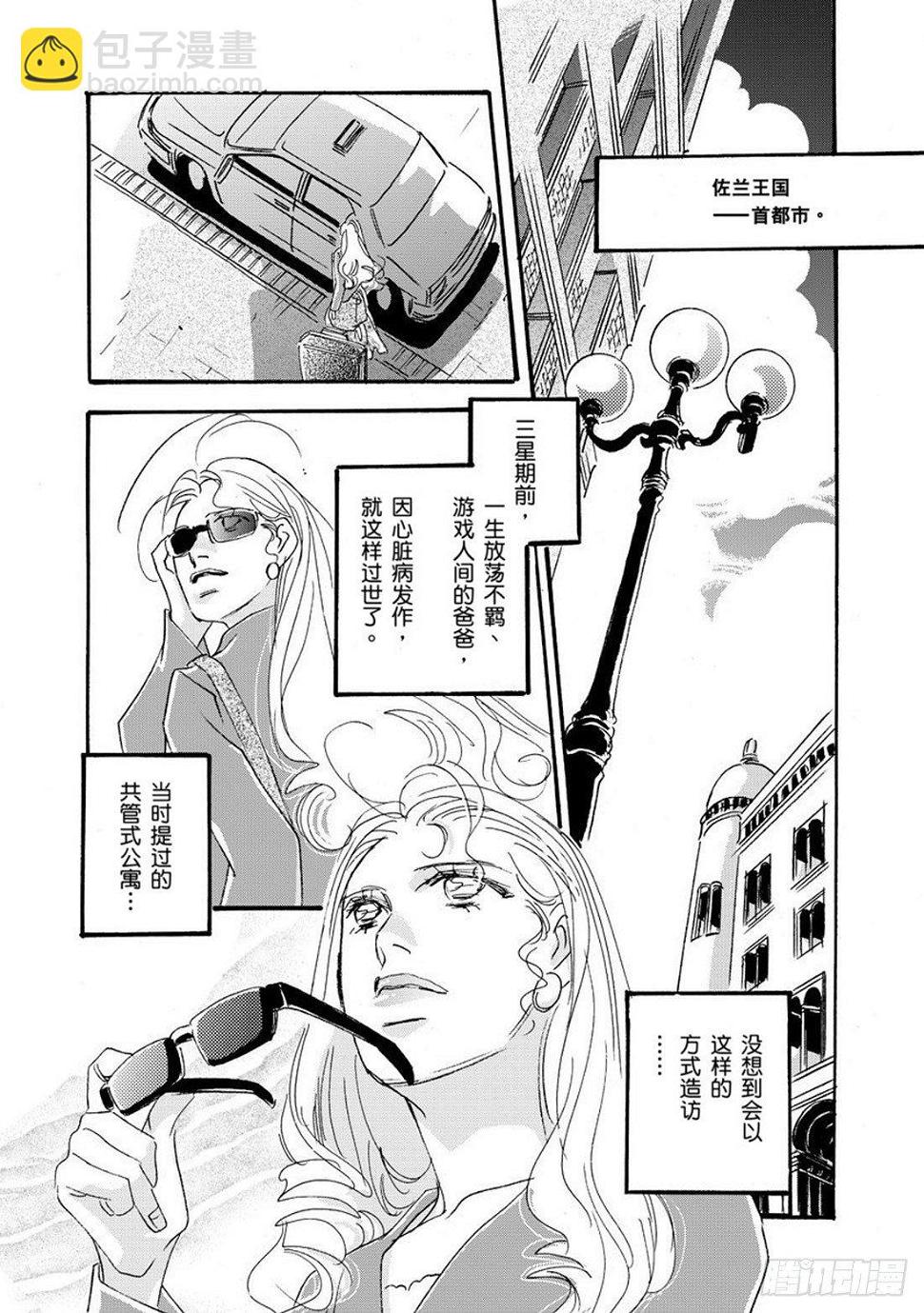 第一章5