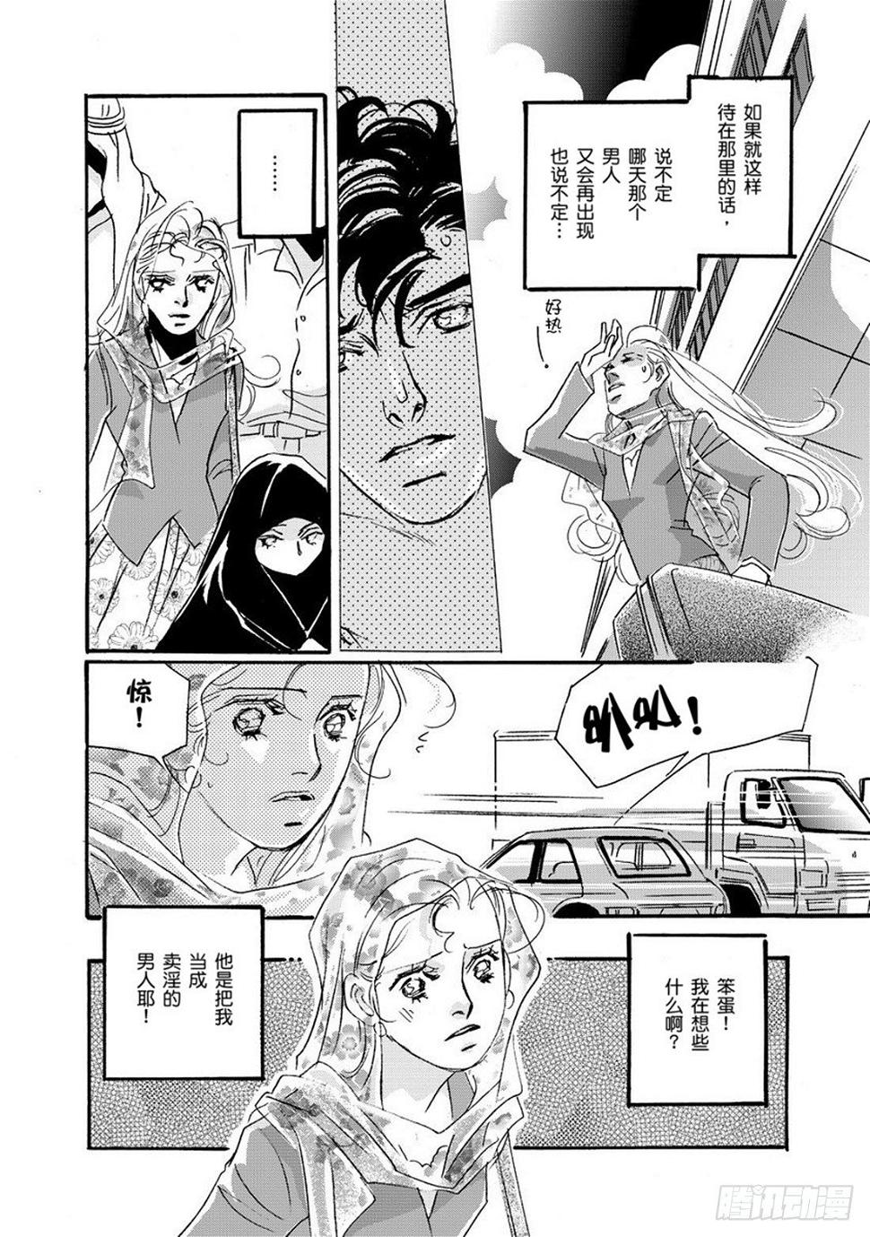 第二章11