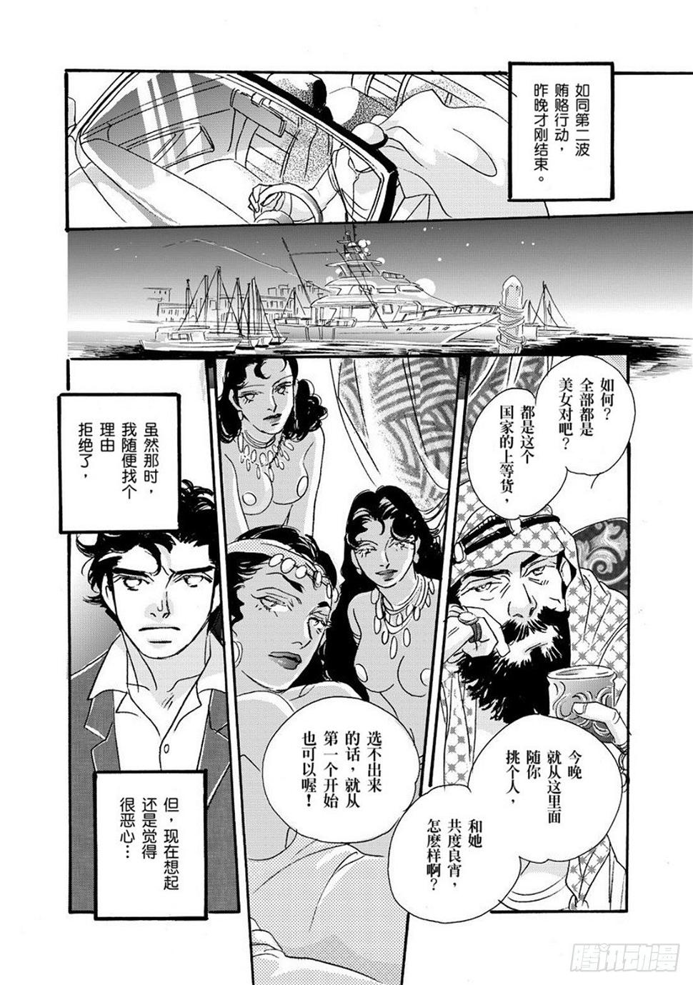 第一章11
