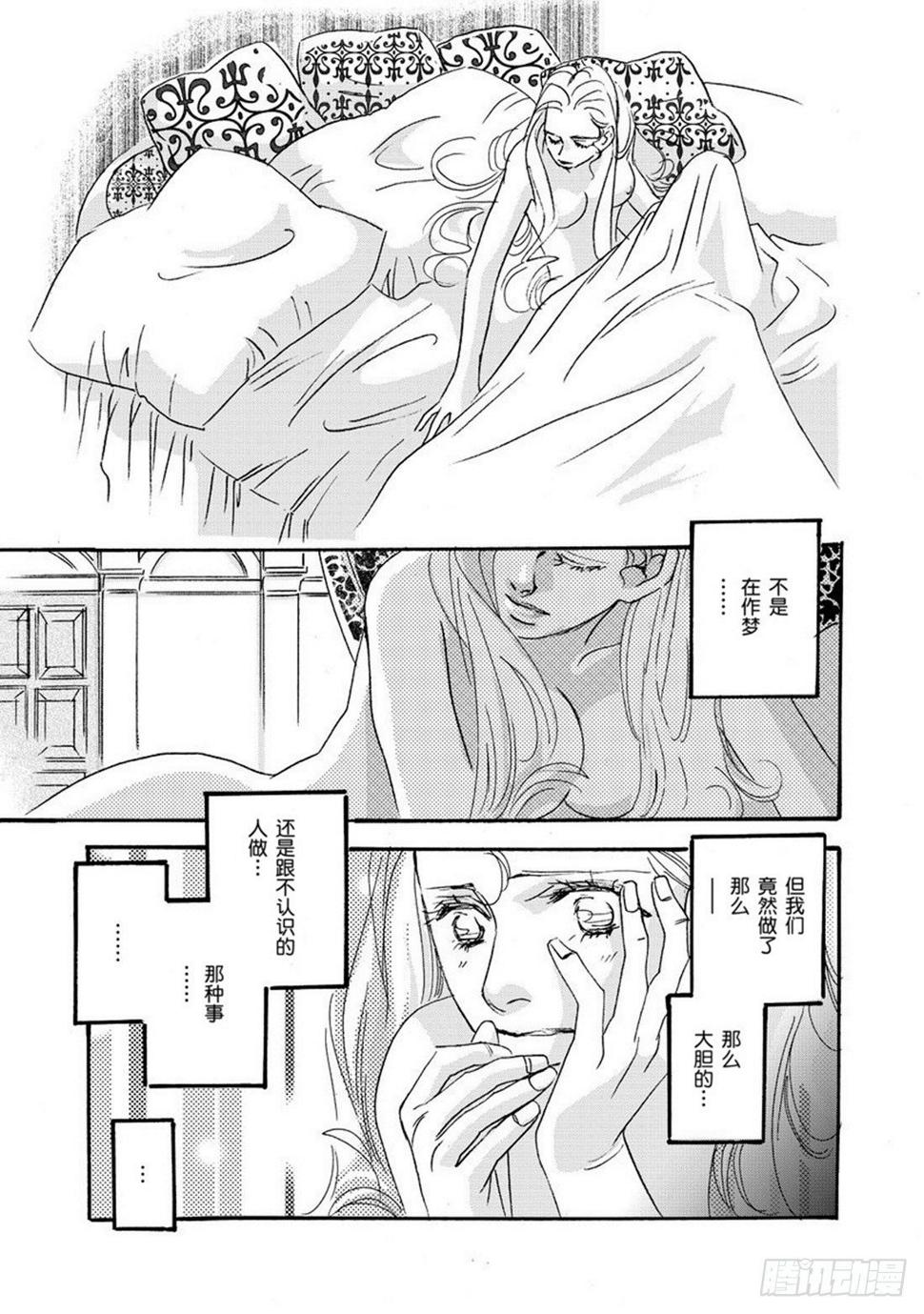 第二章6