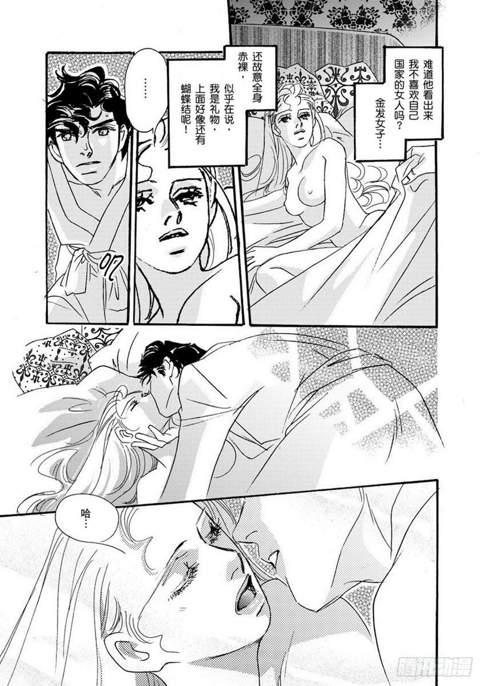 第二章2