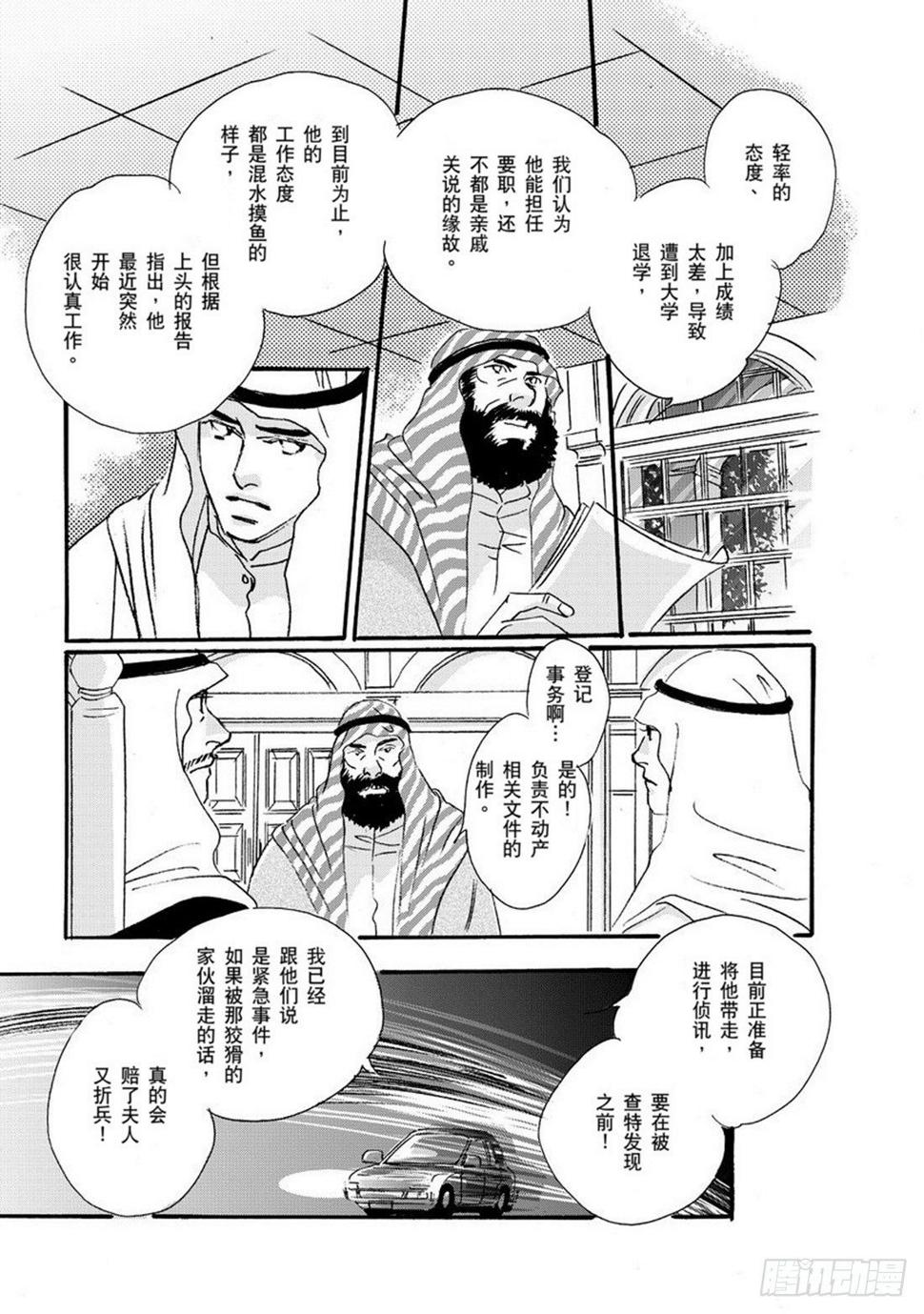 第五章2