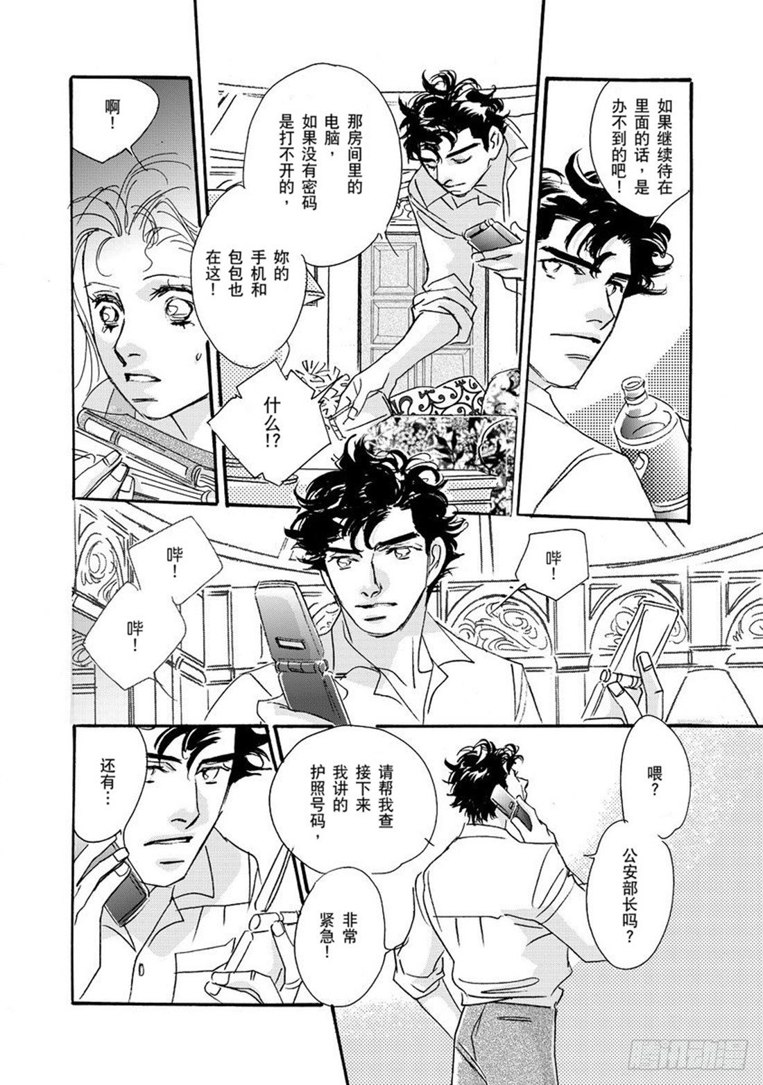 第四章1