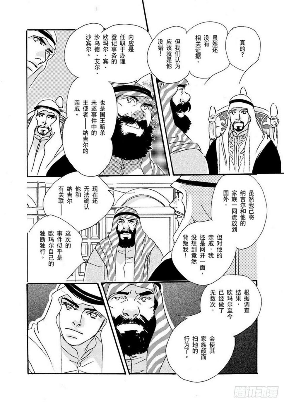 第五章1