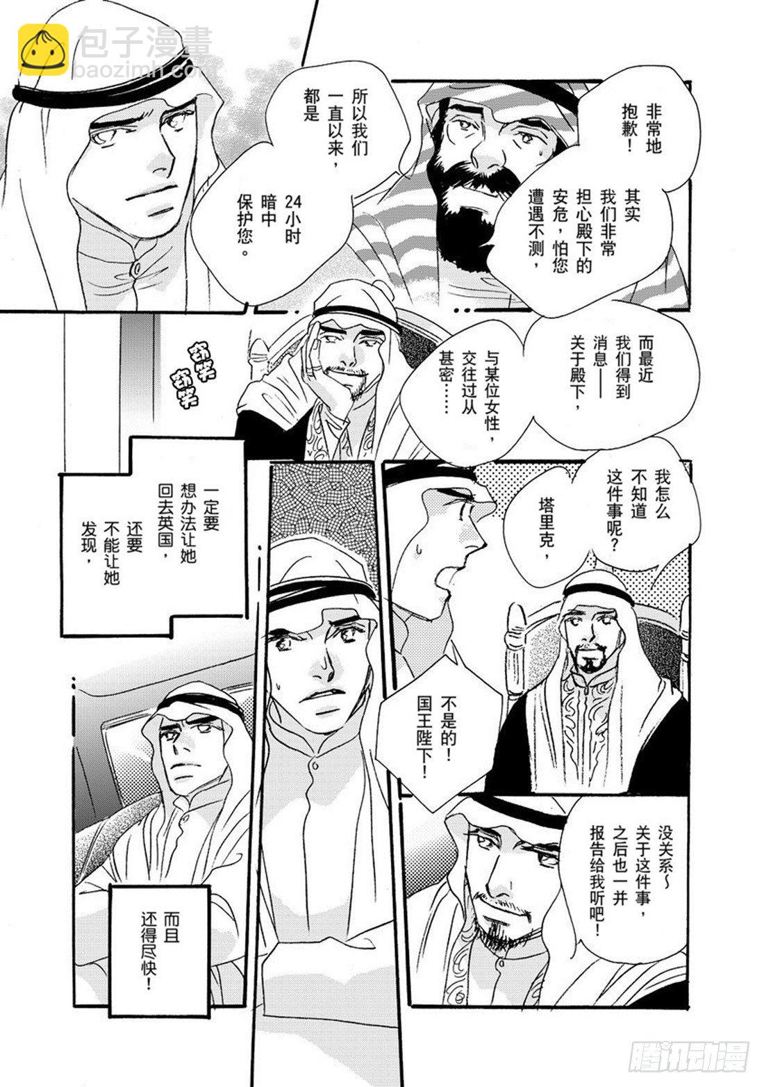 第五章10