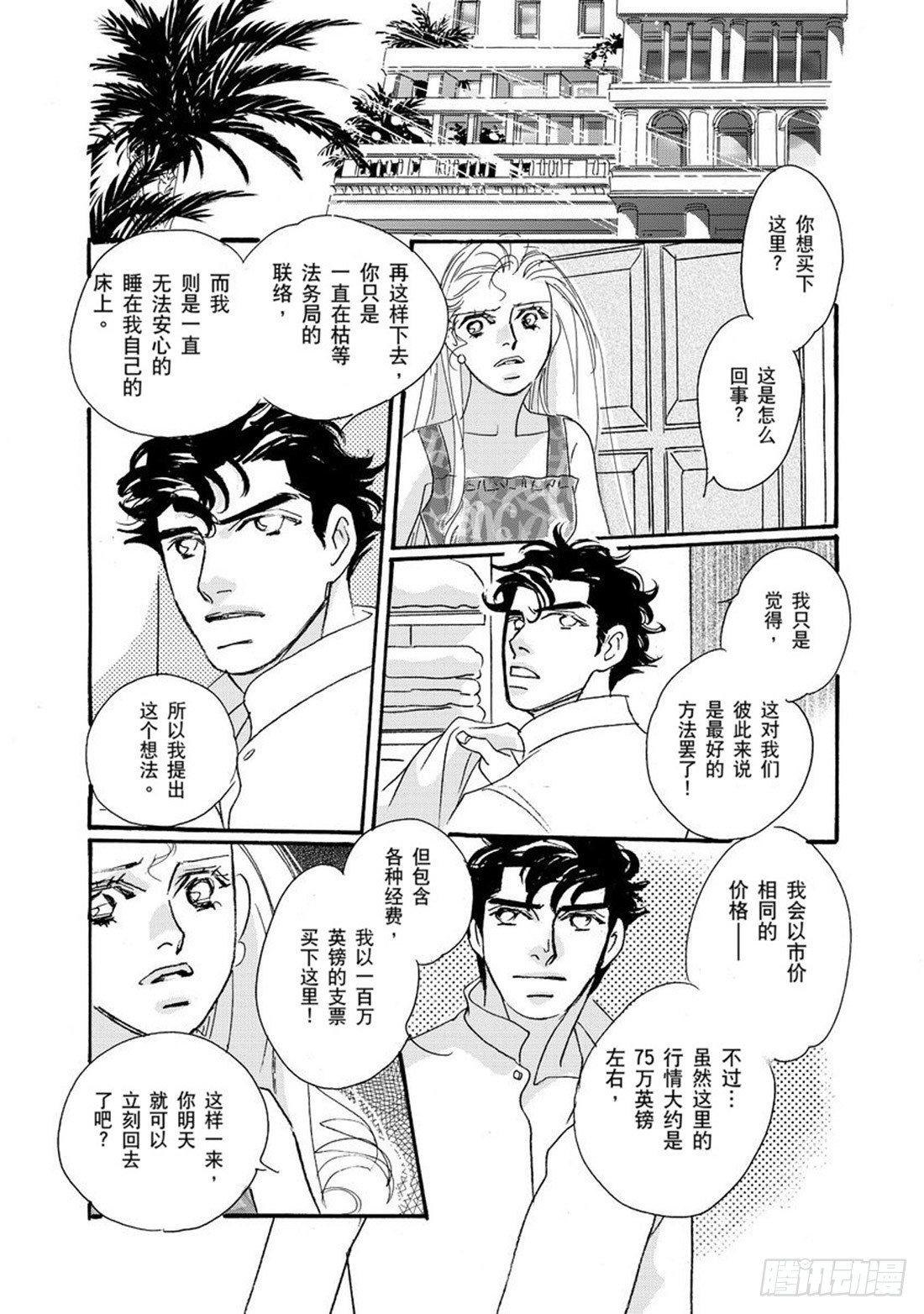 第五章11
