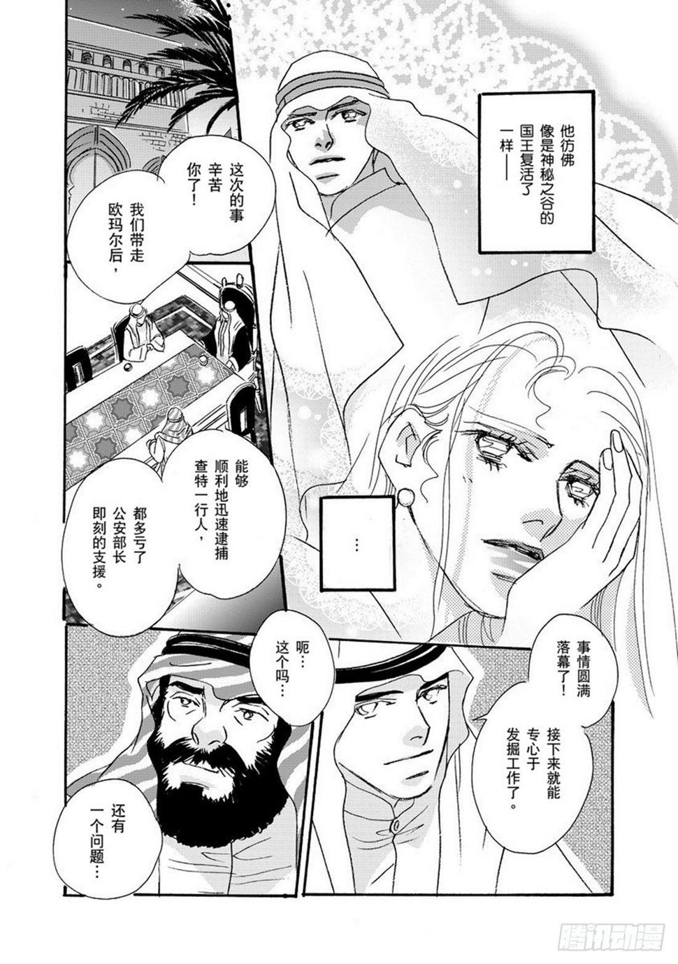 第五章7