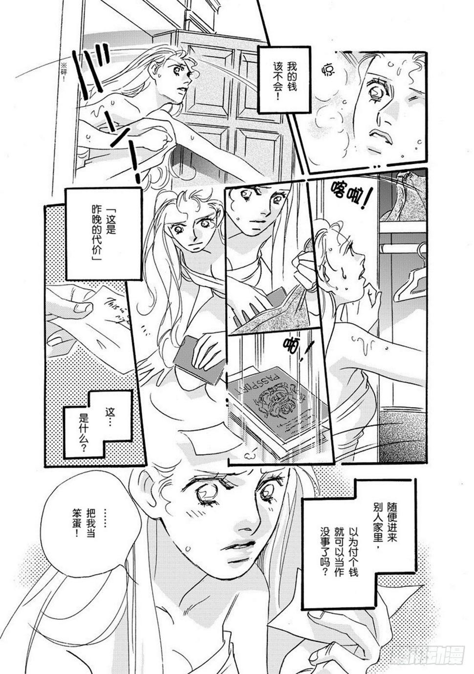 第二章8