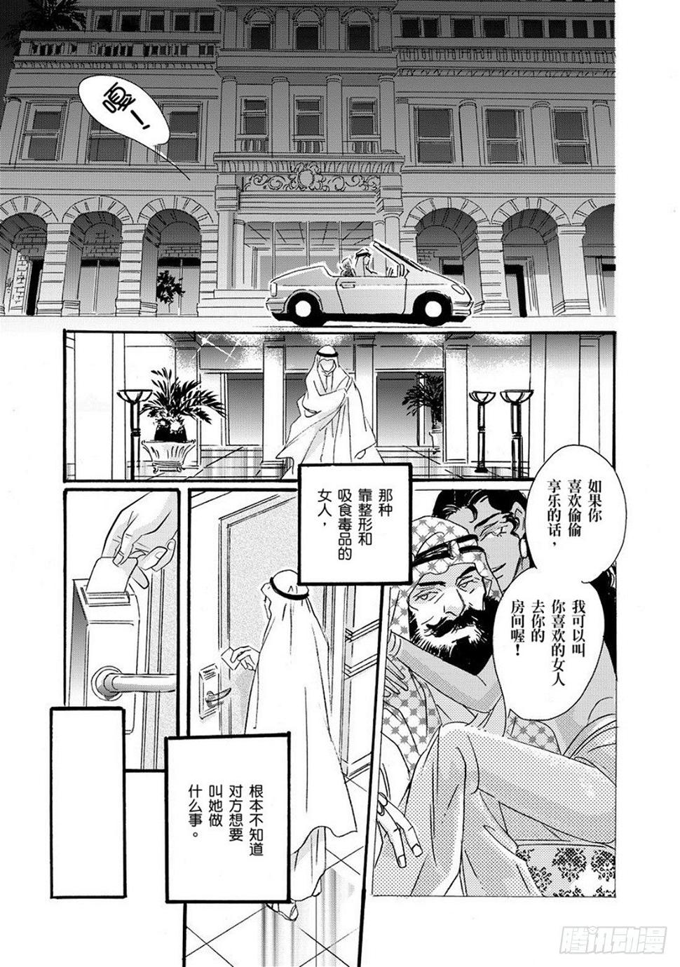 第二章0