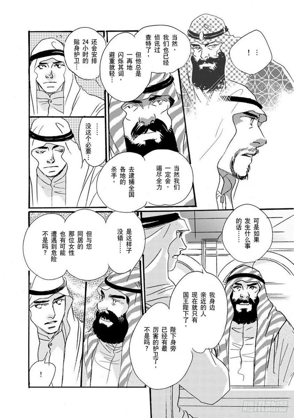第五章9