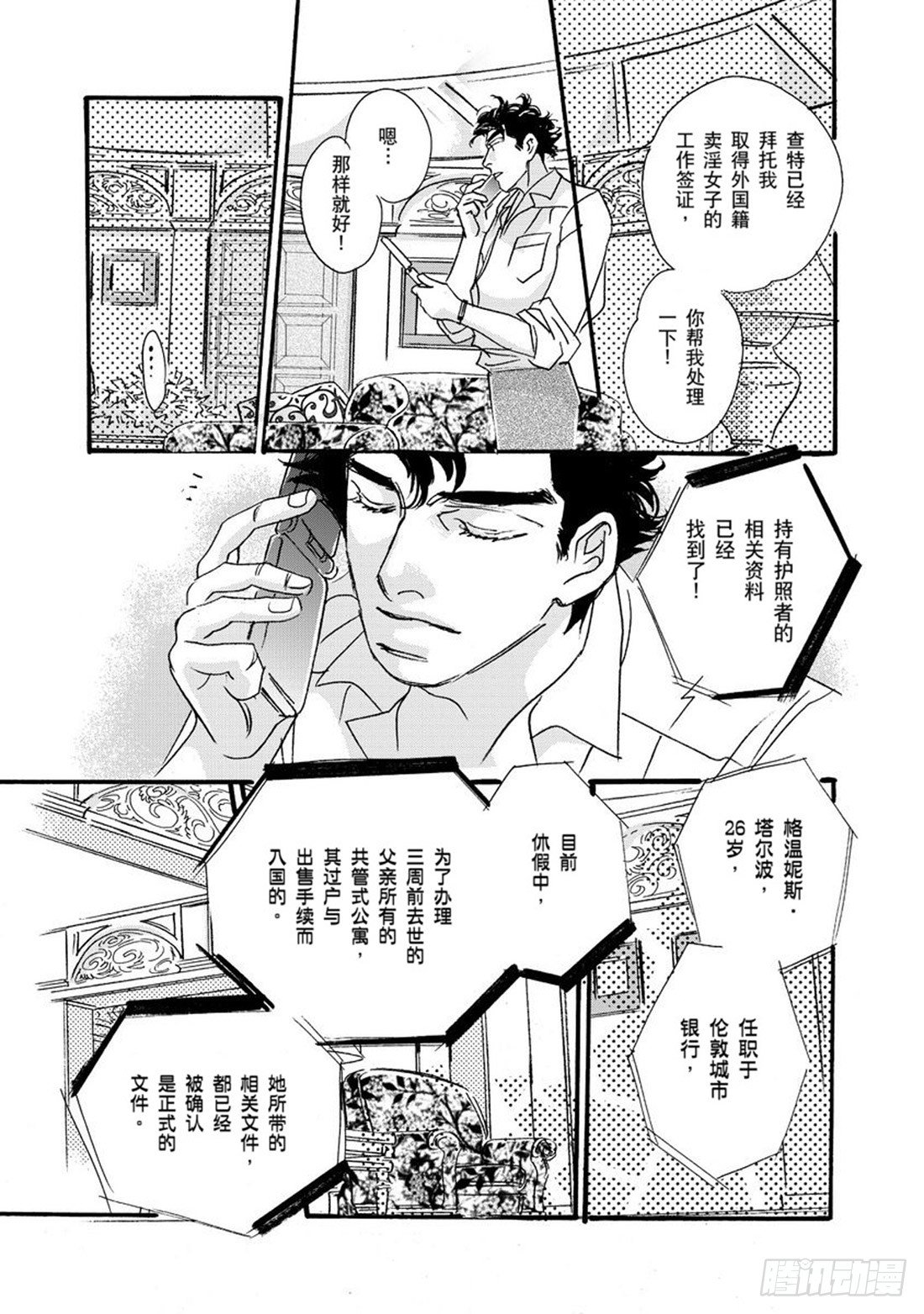 第四章2
