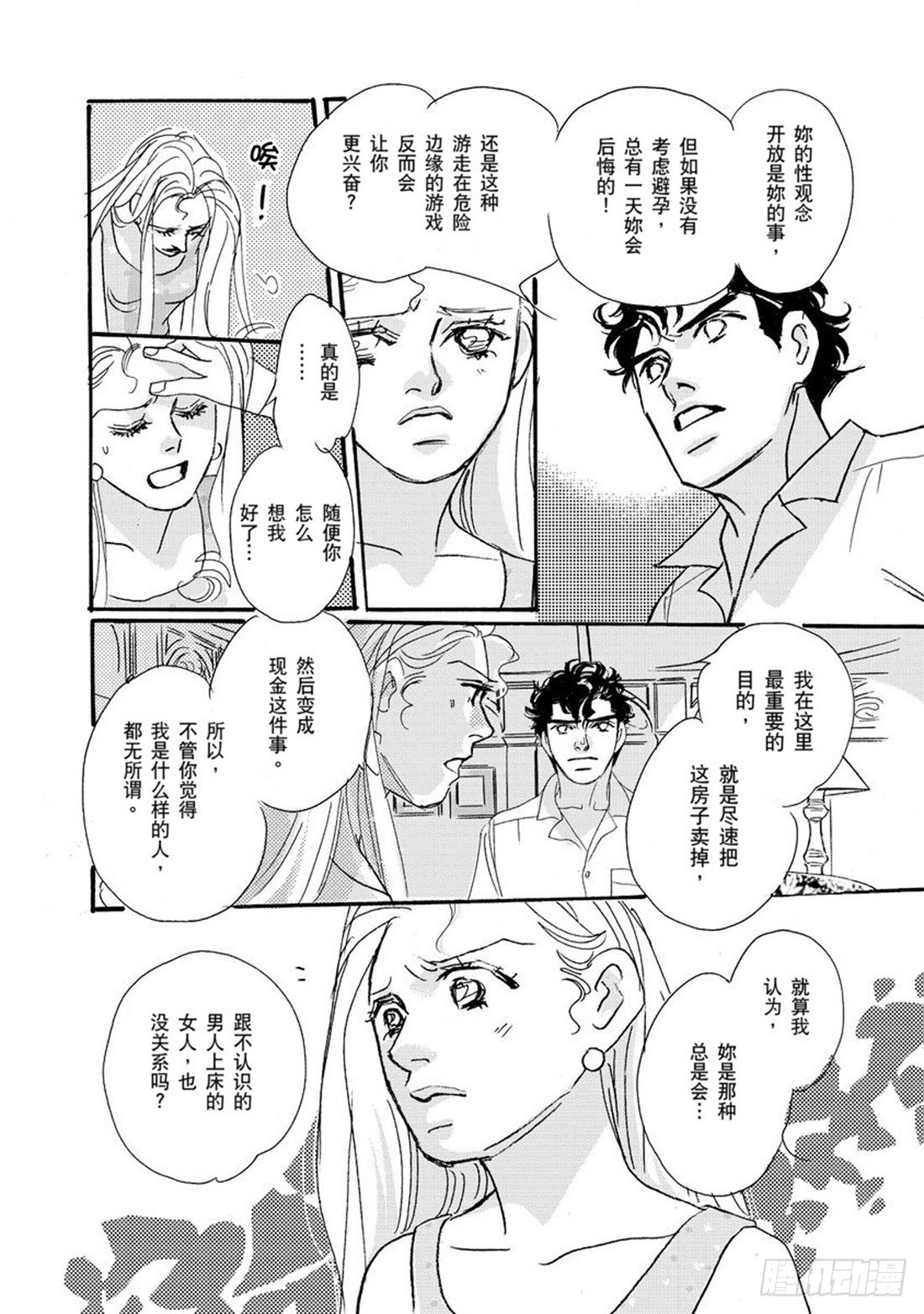 第四章5