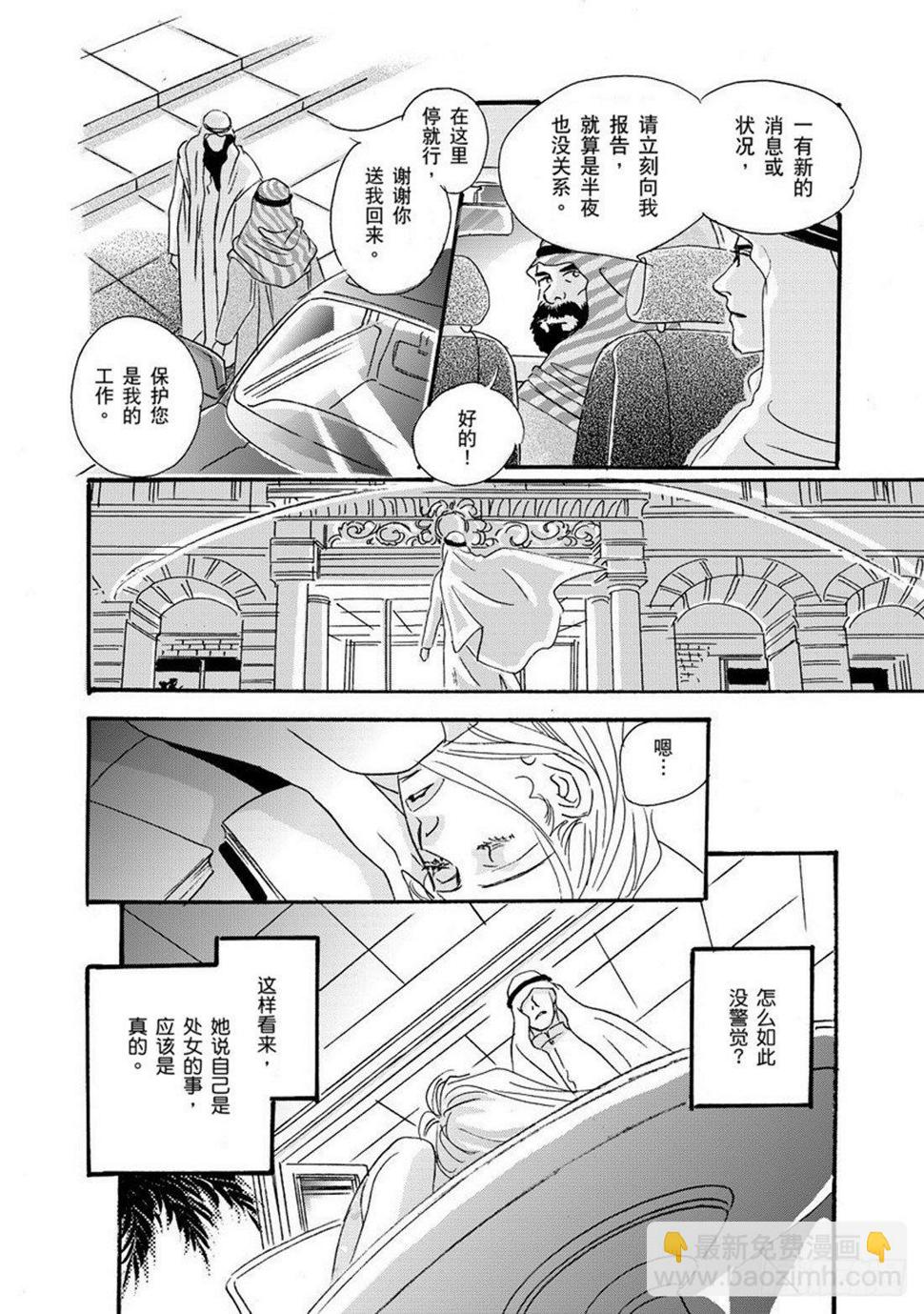 第五章3
