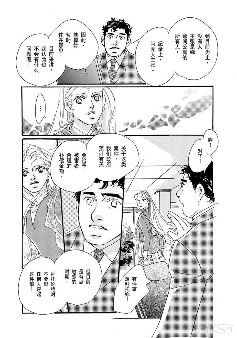 第二章10