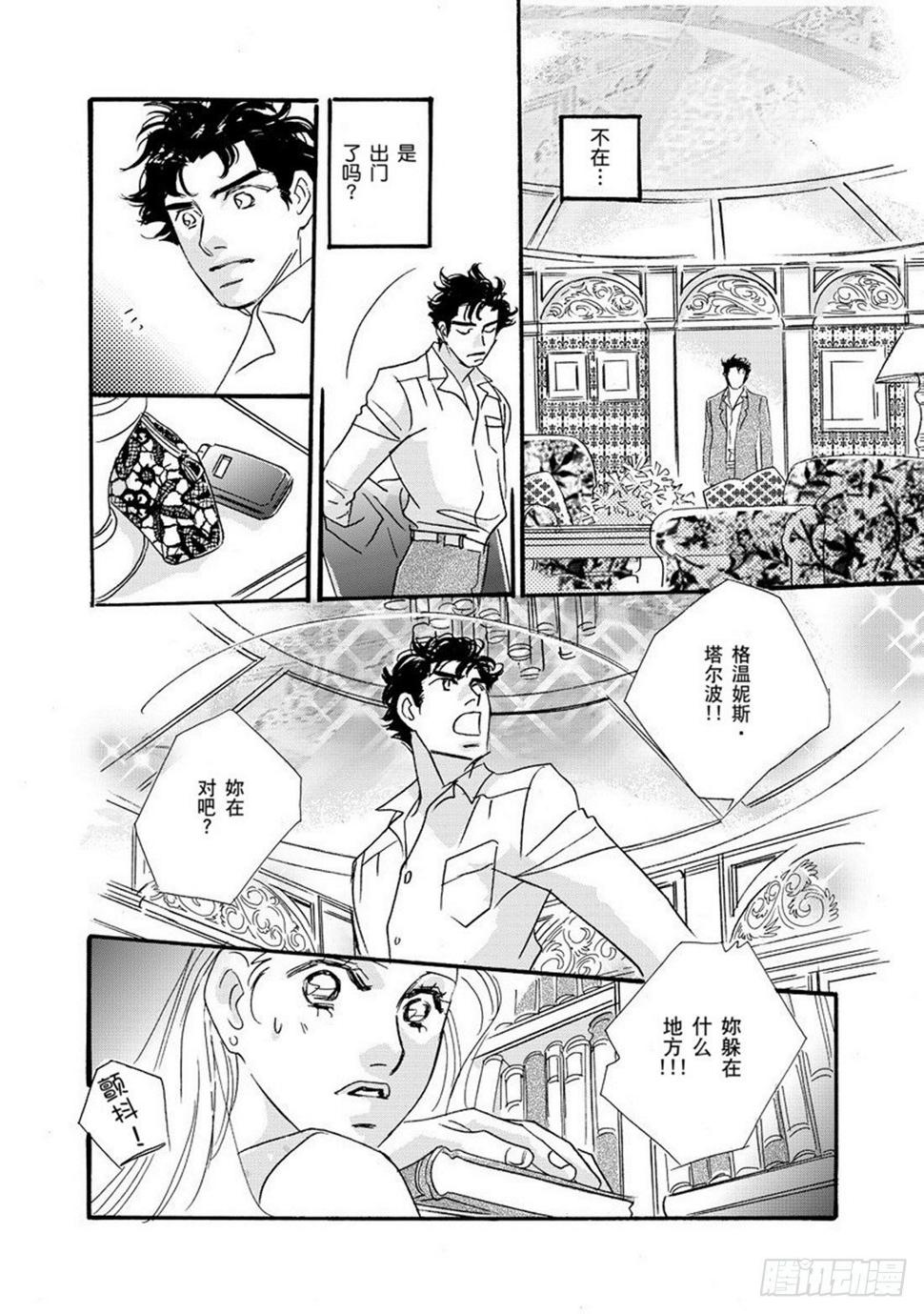 第三章6
