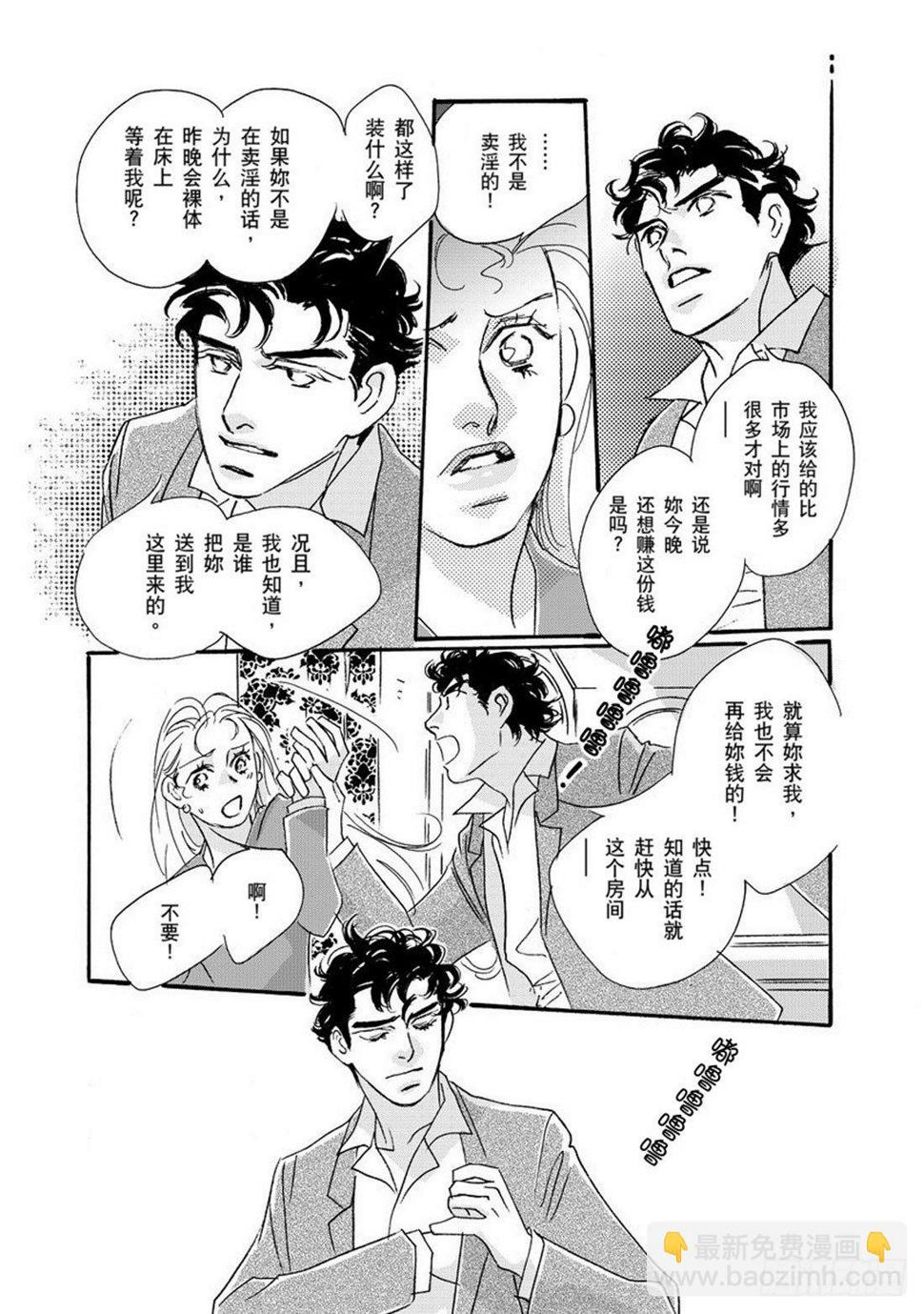 第三章2